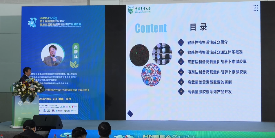 1704551966718615.png 3.png